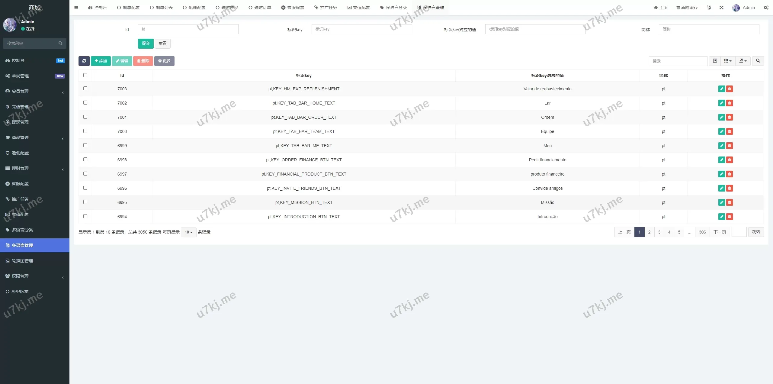 多个语言抢单刷单源码源码/派单卡单/余额宝/前端uniapp