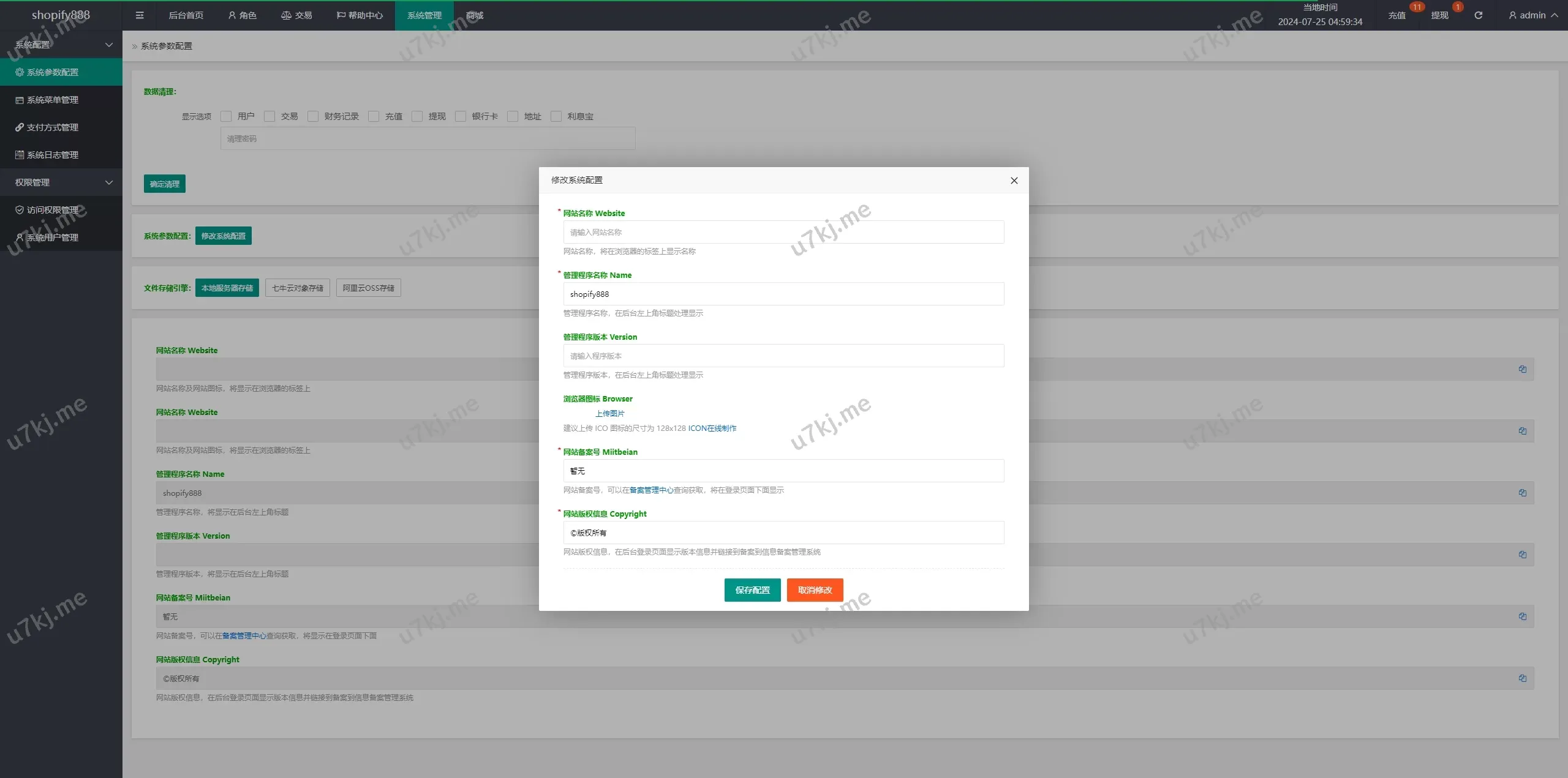多个语言抢单刷单源码源码/卡单叠加组/打针策略