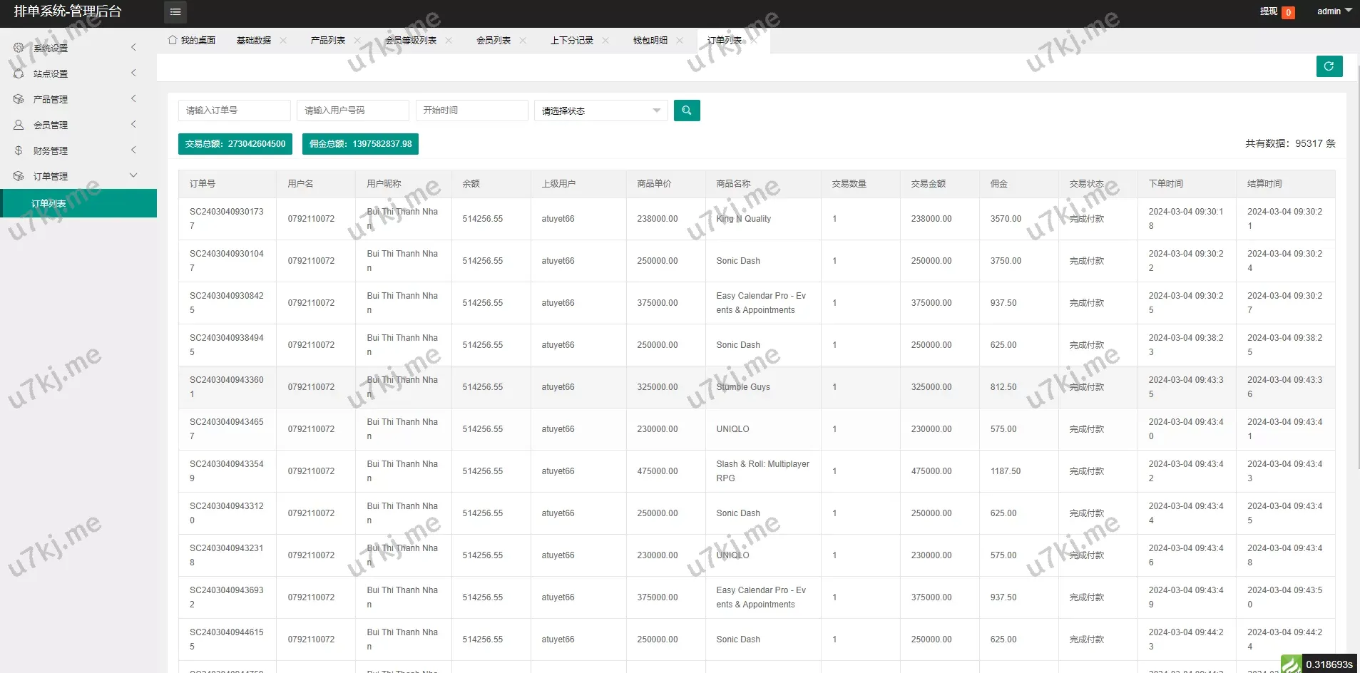 软件游戏抢单刷单源码/多个语言刷单/卡单连单源码