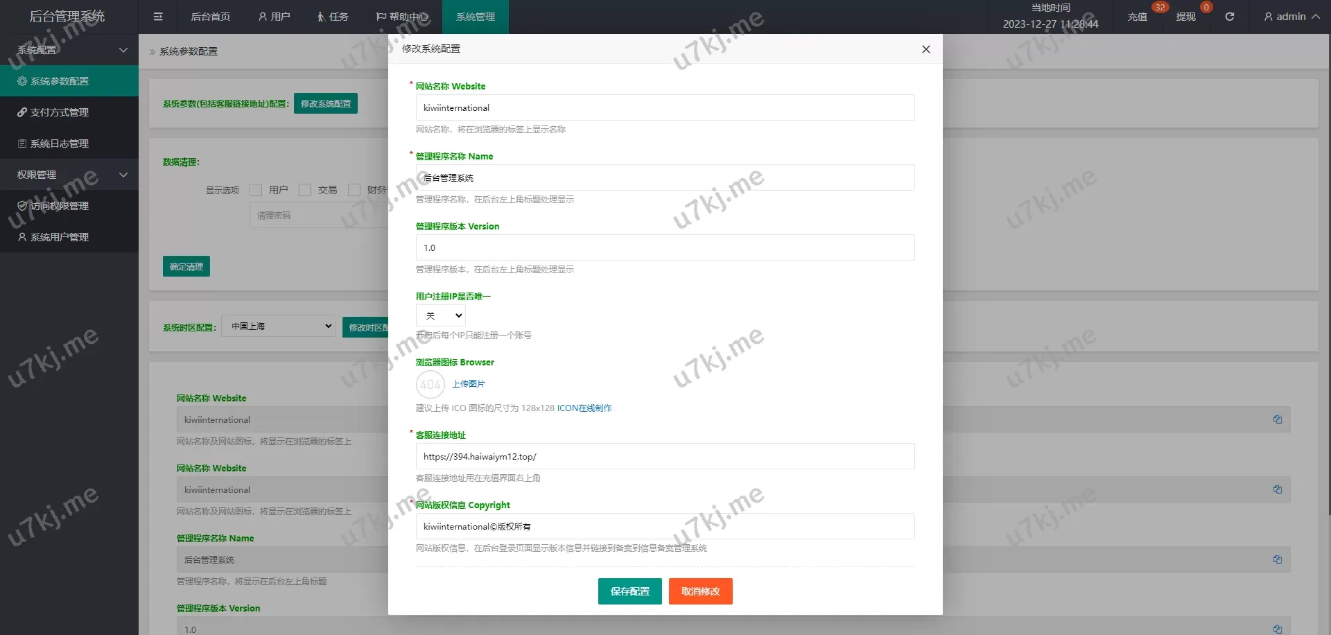 旅游酒店抢单刷单源码源码/连单卡单/uniapp前端