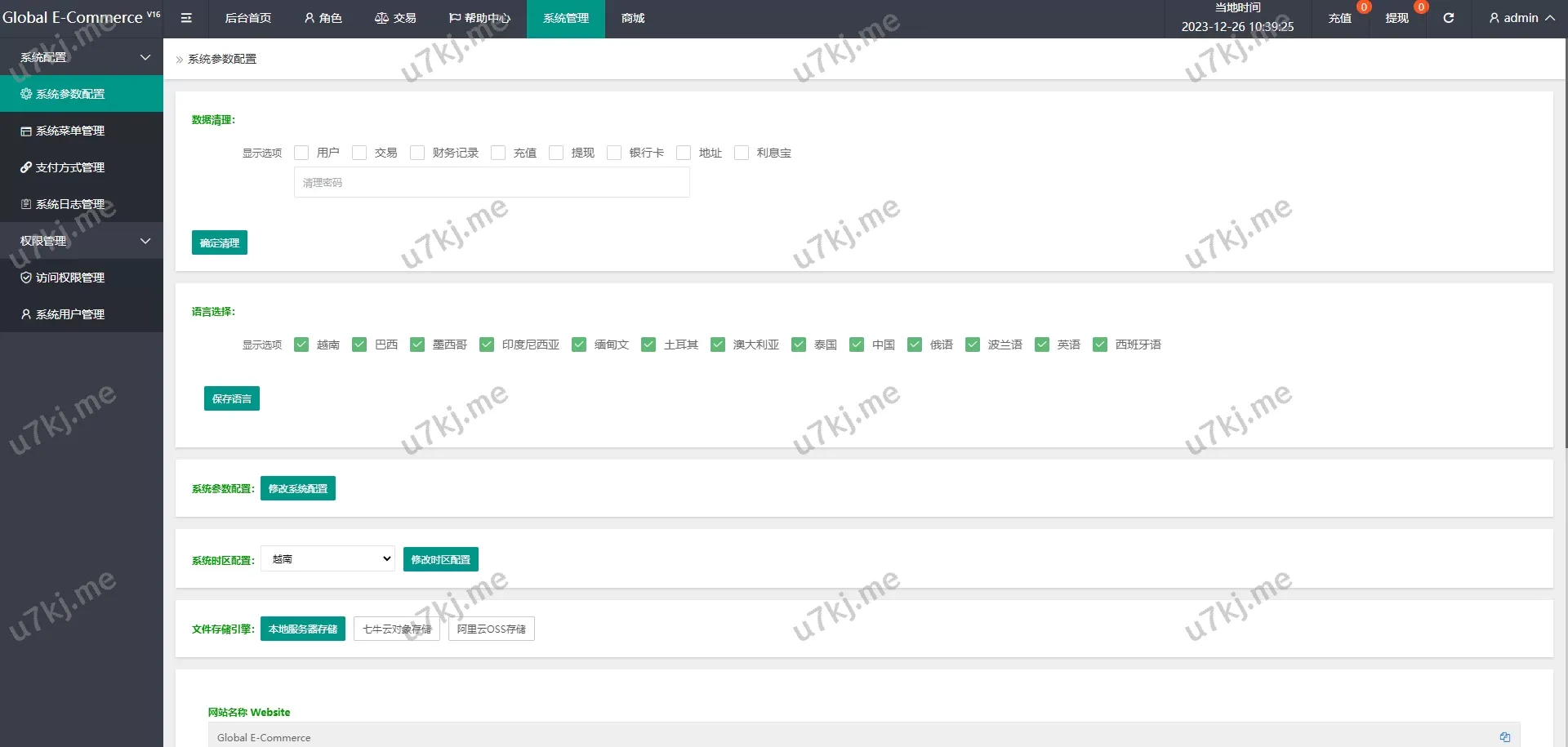 多个语言抢单刷单源码源码/卡单抢单/订单自动匹配源码