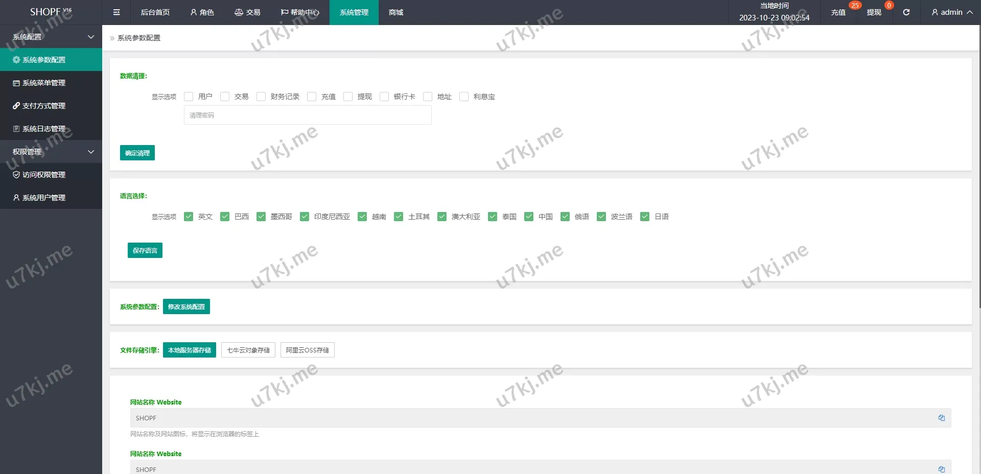 多个语言抢单刷单源码源码/在线派单连单/叠加组/打针源码