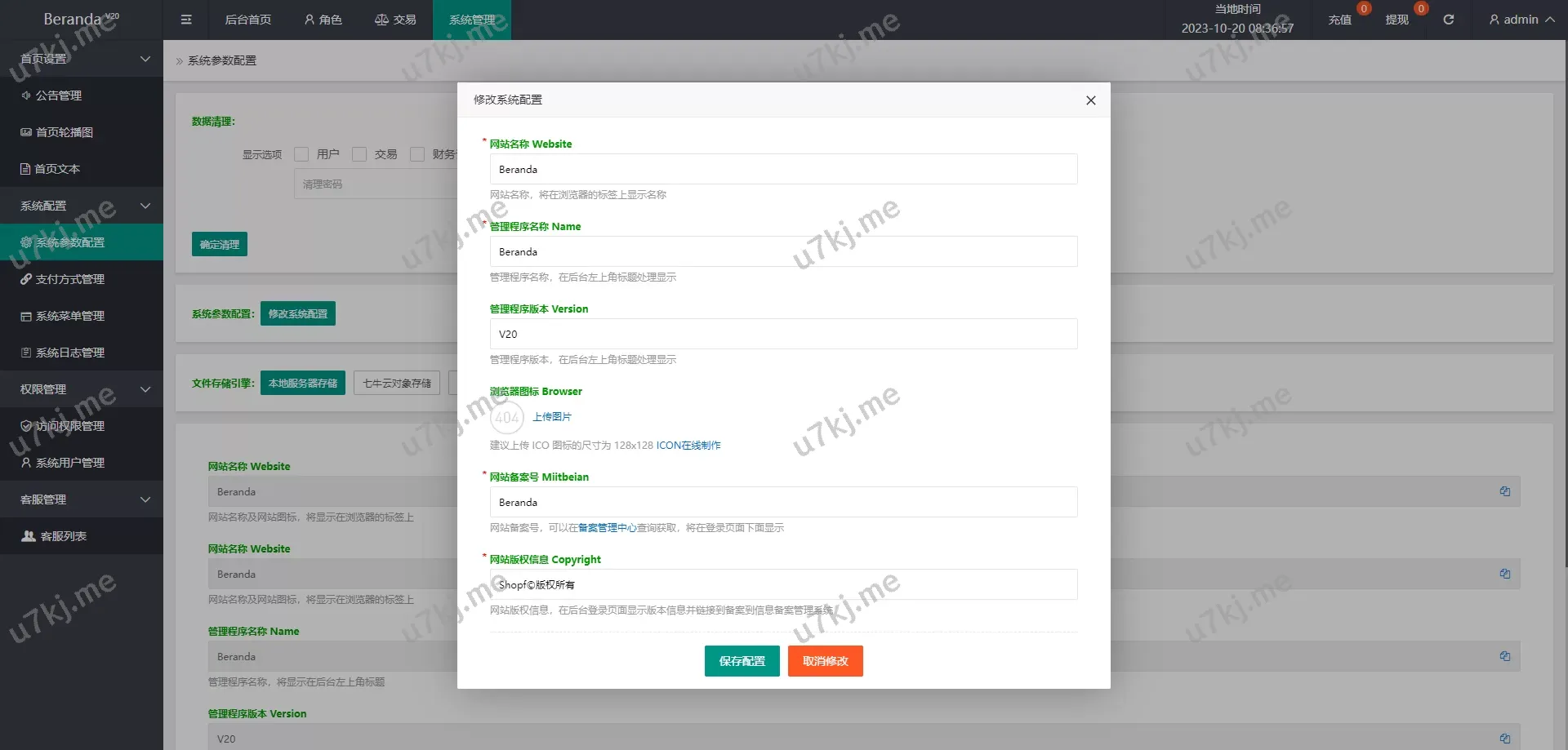 亚马逊抢单刷单源码源码/卡单连单/抢单刷单
