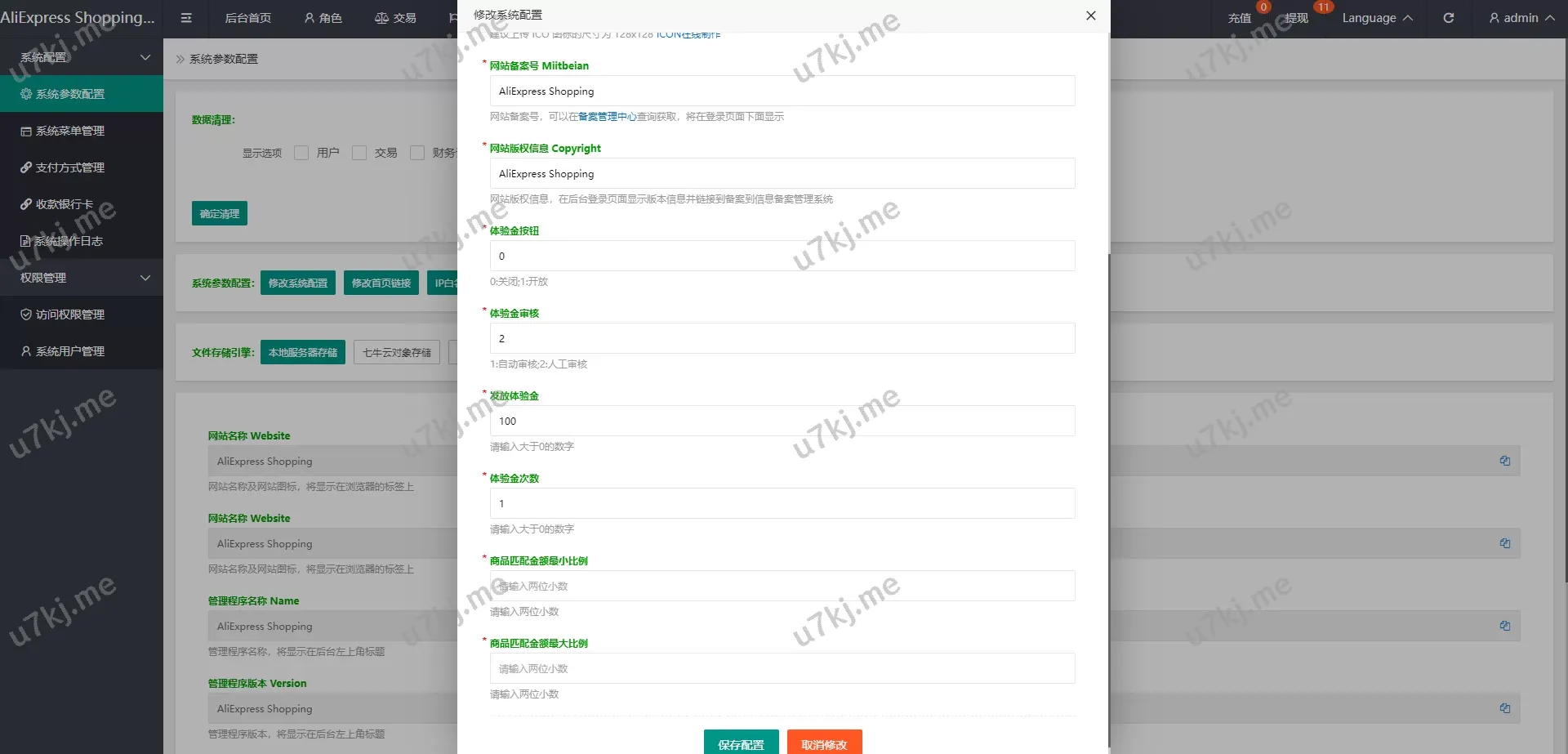 紫色UI泰语抢单源码/群控单控/刷单源码