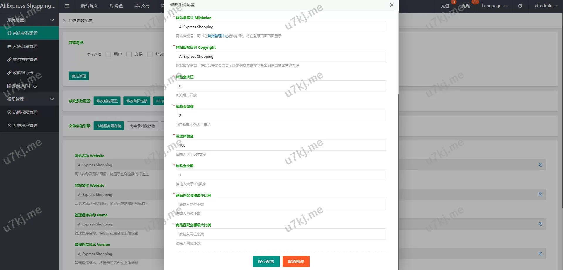 泰语抢单刷单源码/群控单控/抢单刷单源码