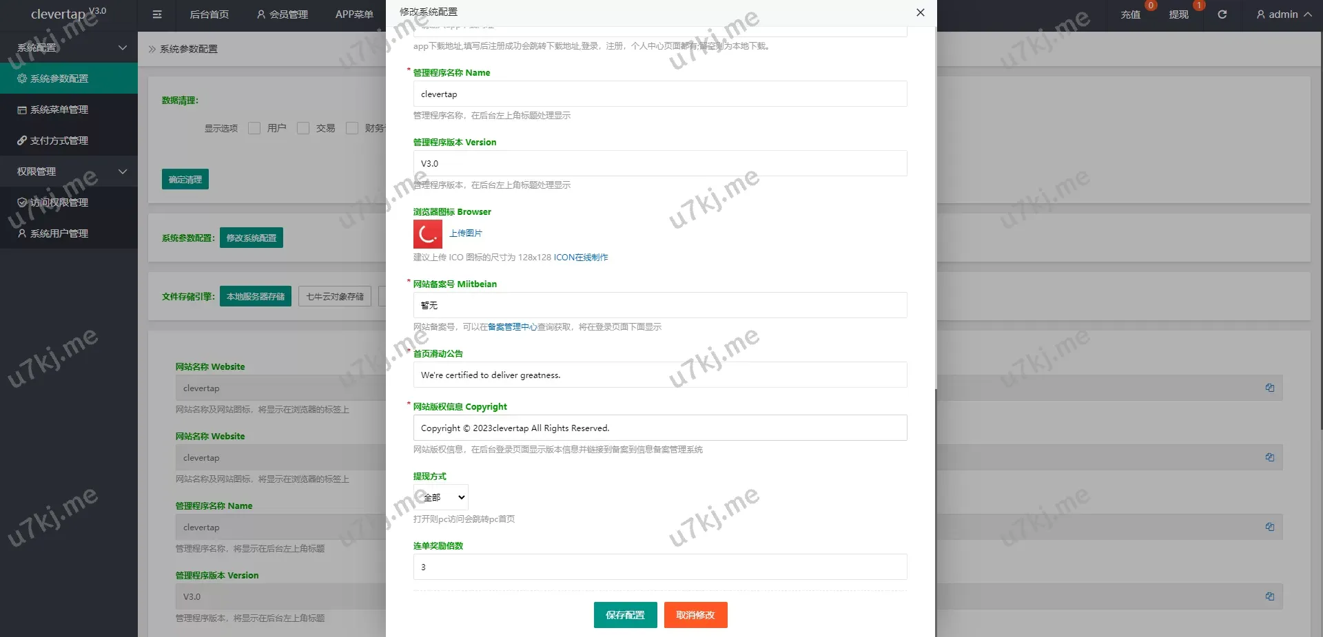 软件抢单刷单源码/软件抢单源码/订单自动匹配源码