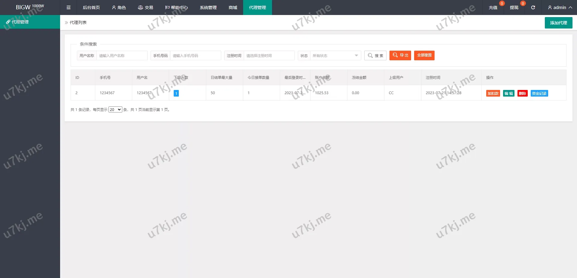 亚马逊抢单刷单源码/连单刷单/订单自动匹配源码