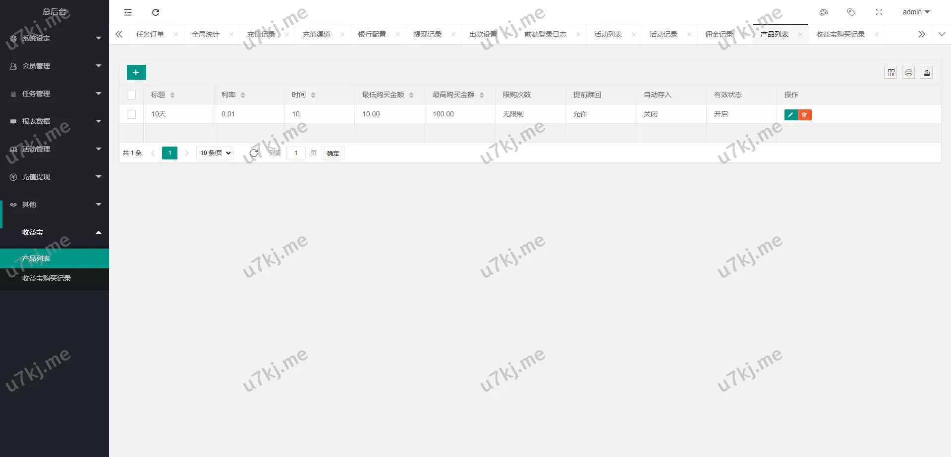 多个语言电影任务源码/电影投资刷单源码