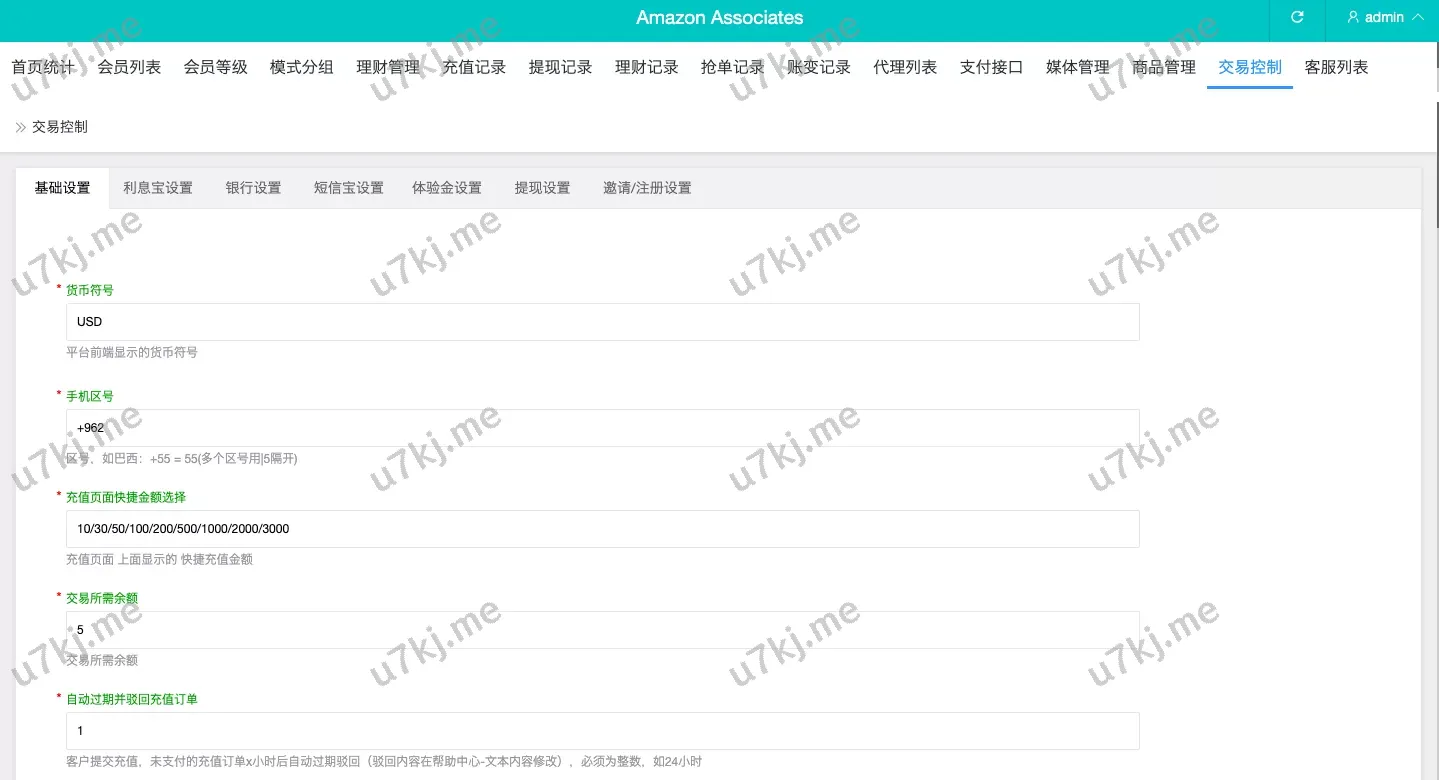 多个语言抢单刷单源码/抢单商城/订单匹配源码/打针玩法