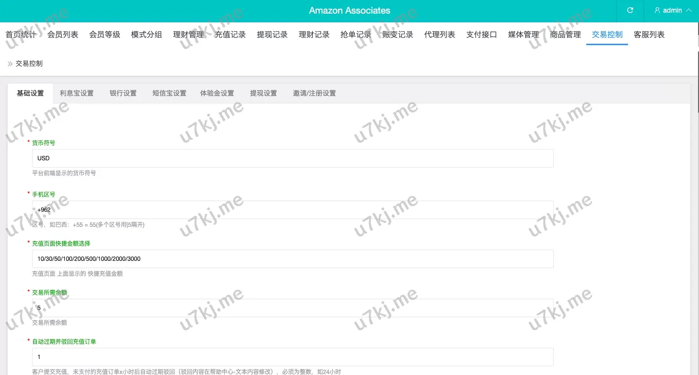 多个语言抢单刷单源码/打针/叠加组/订单自动匹配源码