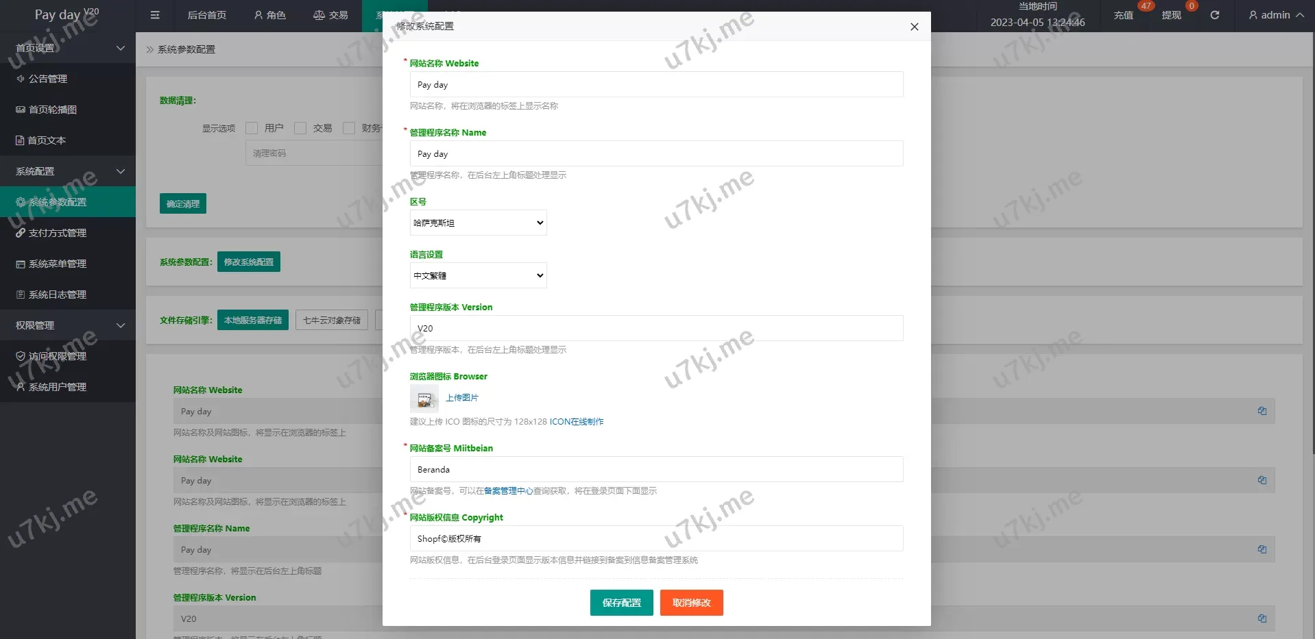 抢单源码/在线派单连单/多个语言抢单刷单源码