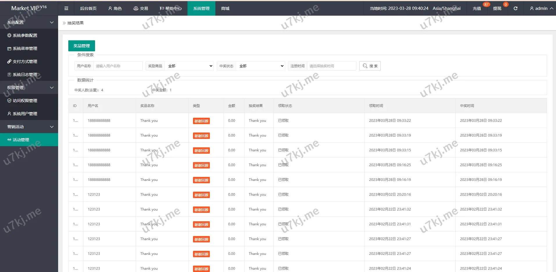 多个语言刷单源码源码/自动抢单源码/订单匹配+叠加组功能
