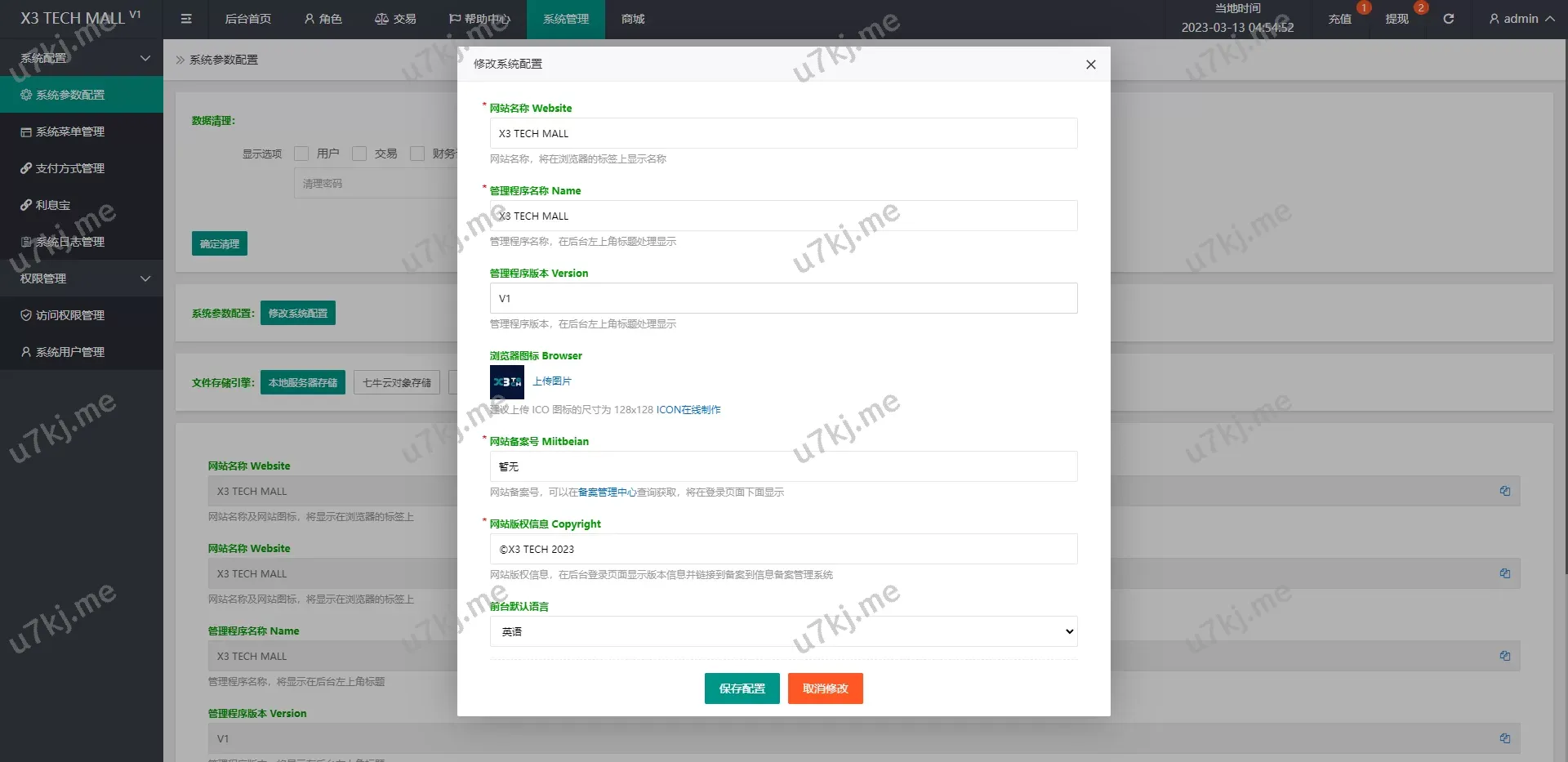 抢单刷单源码源码/用户风险值/叠加组/订单自动匹配