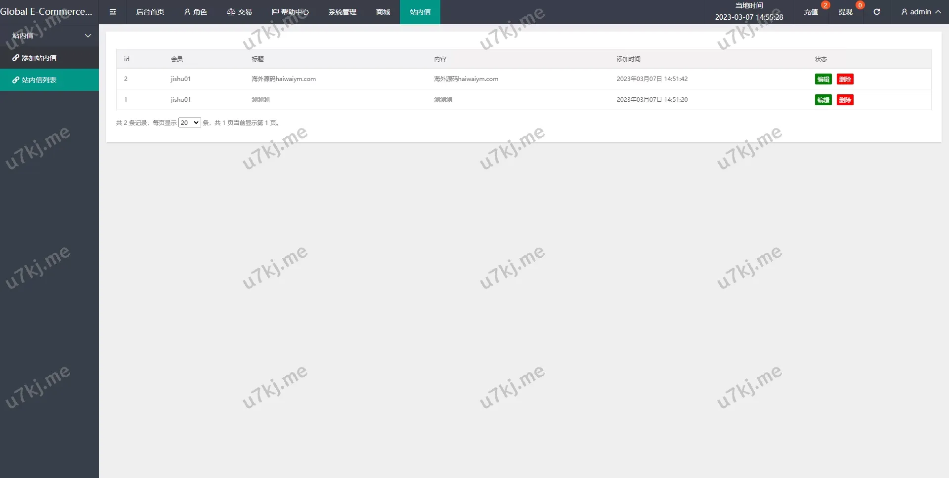 抢单刷单源码/订单自动匹配源码/叠加组/入职生成源码