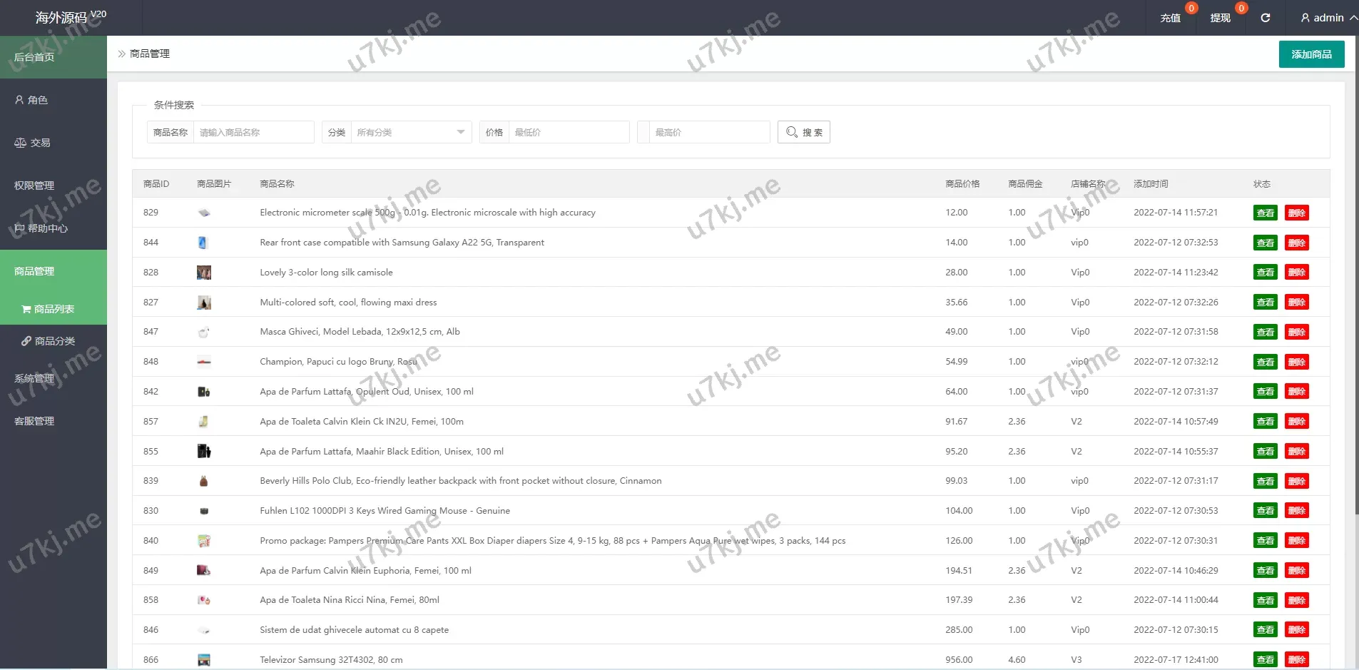 版抢单源码/多个语言刷单派单源码/预约派单源码