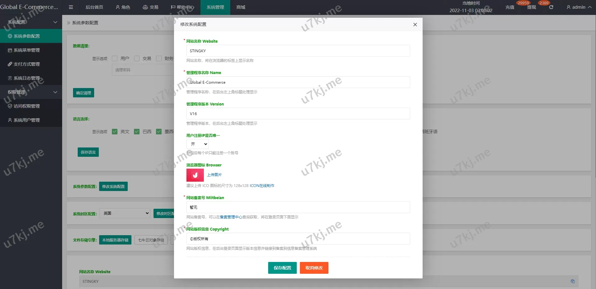 UI多个语言抢单源码源码/刷单匹配/订单自动分配