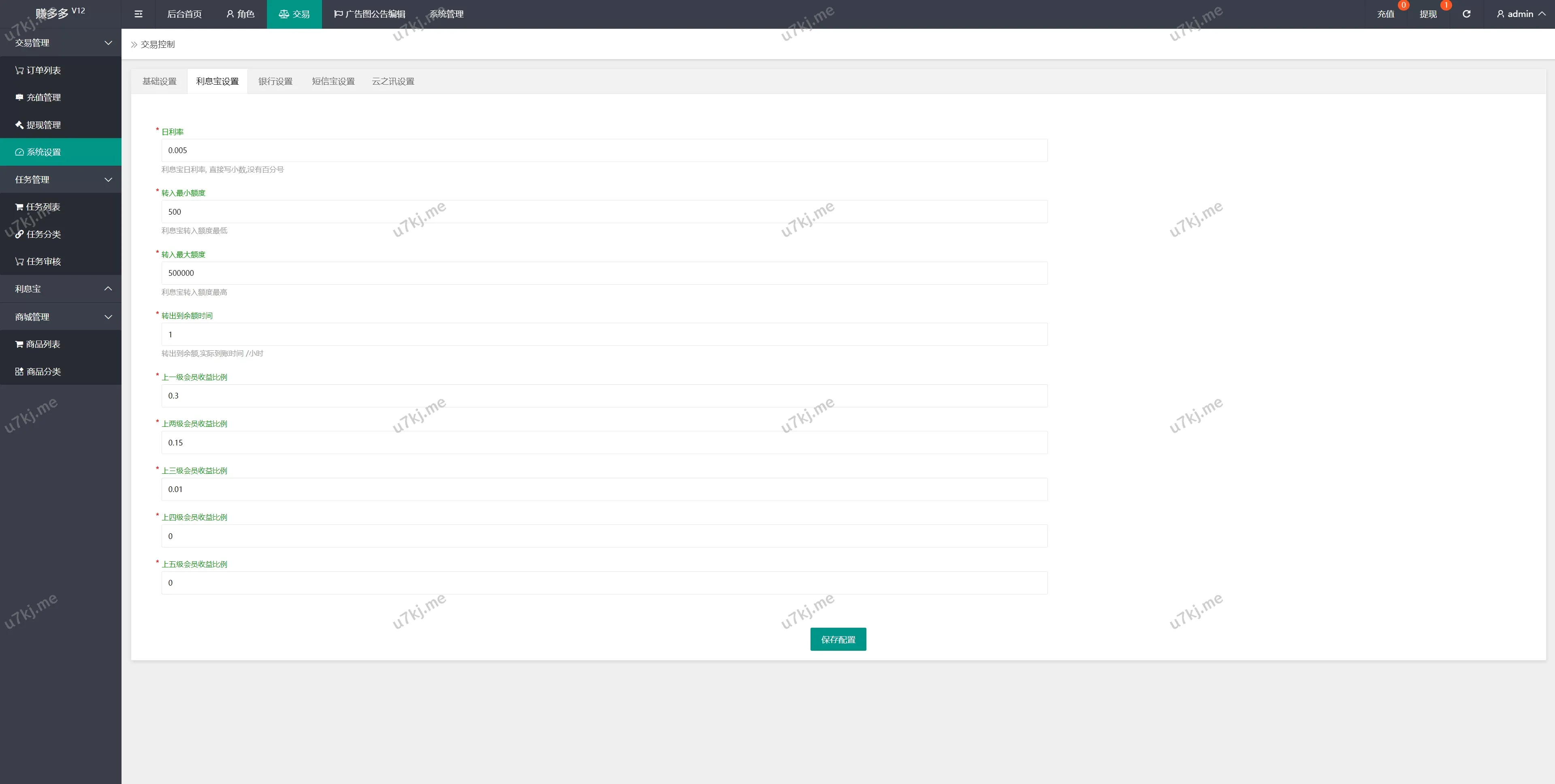 经典版任务抢单源码源码_任务源码+余额宝+商城功能