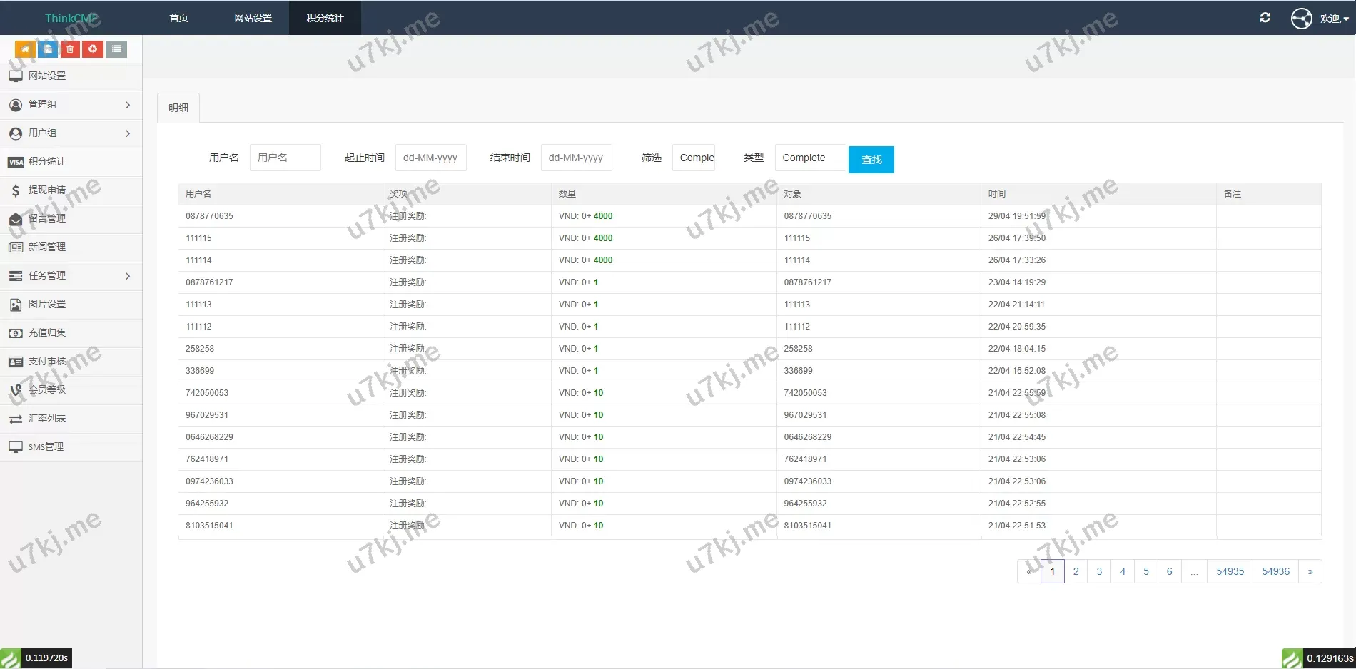 开源版越南版多个语言任务点赞源码_支持脸书、抖音点赞，源码
