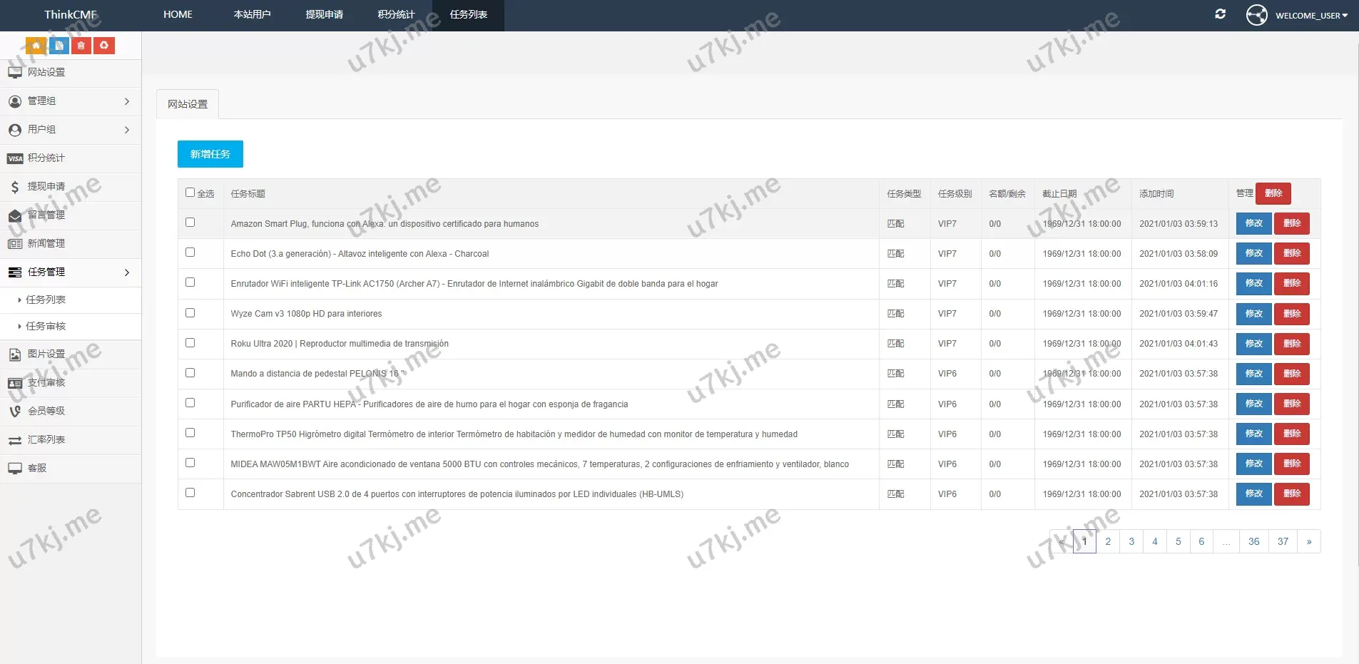 版抢单源码_极速任务抢单，全球用户高效对接，助力跨境业务发展！