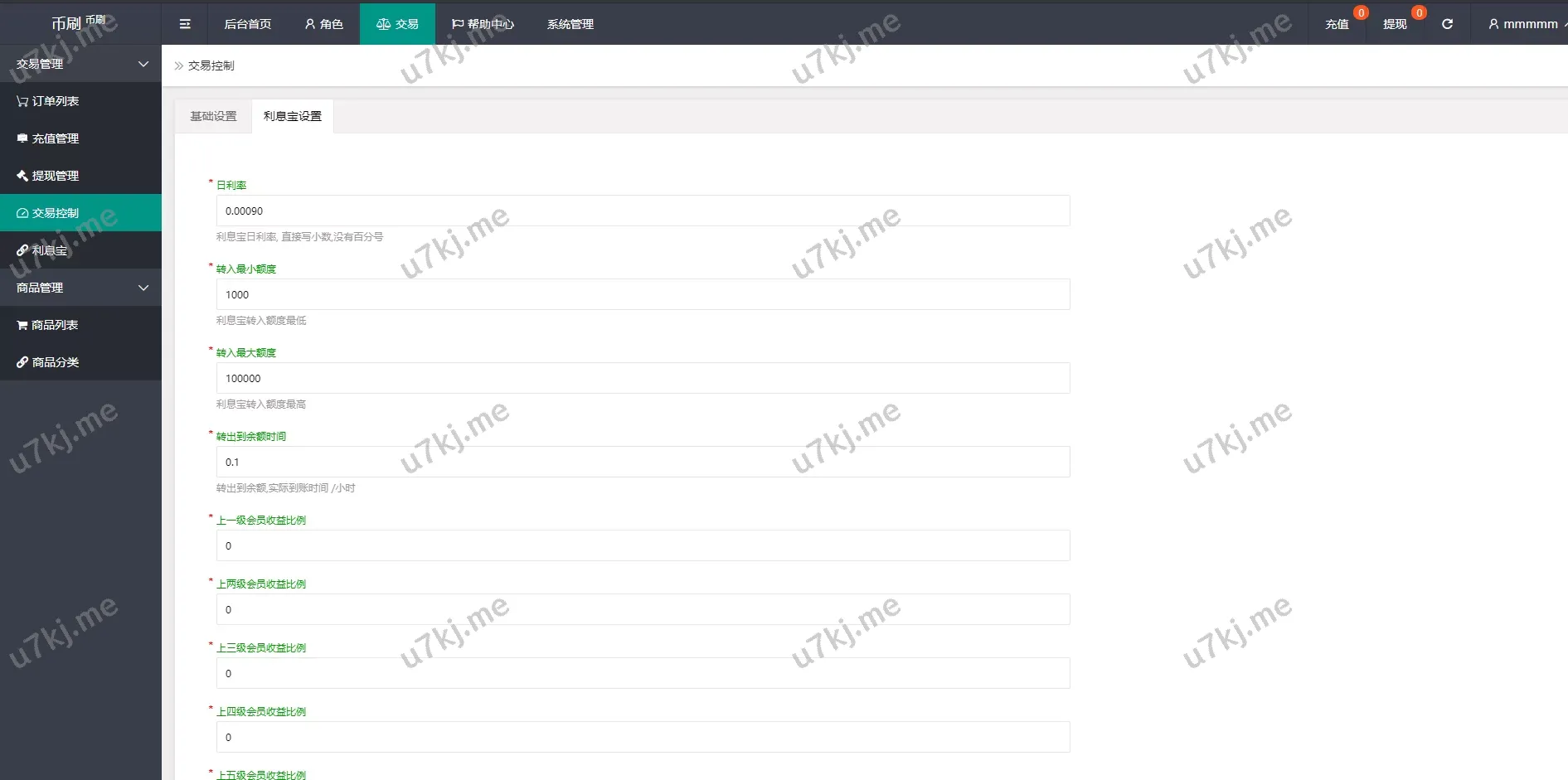 USD₮抢单源码_任务抢单刷单与交易所理财，USD₮支付，轻松管理数字资产