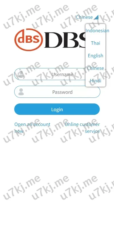 前端uniapp/多个语言外汇微盘源码/微交易/实名认证