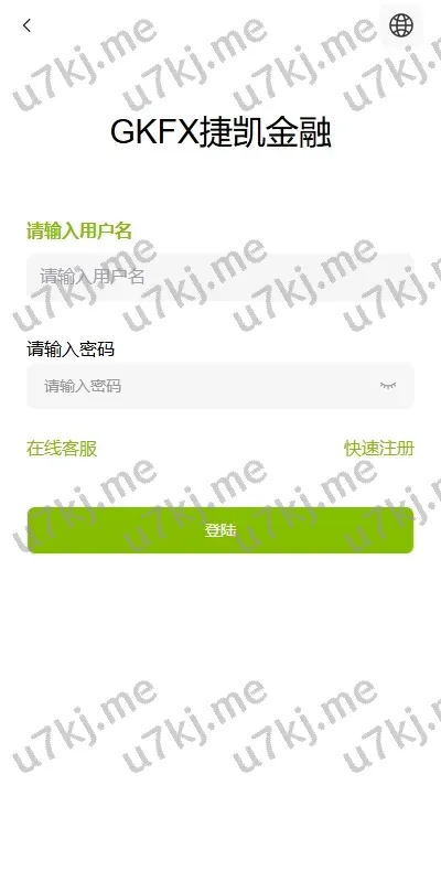 版多个语言微盘交易源码源码/支持黄金期货/单控风控源码