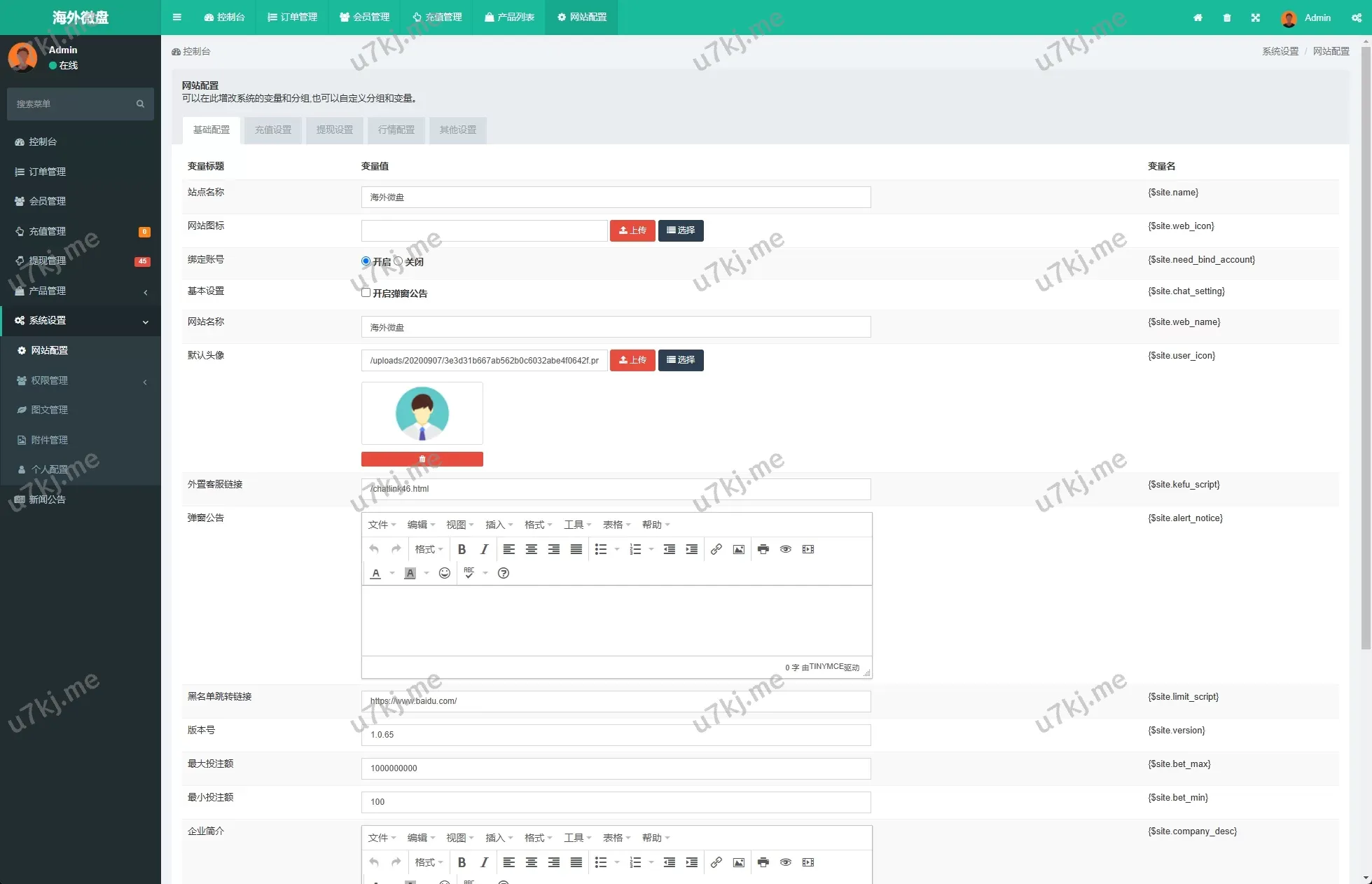 多个语言微交易源码/期货微盘时间盘源码/前端UNIAPP源码