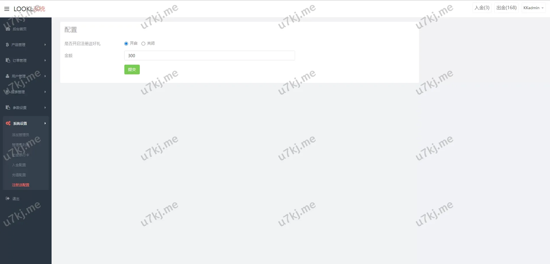 多个语言微盘源码源码/日本微交易源码/时间盘源码
