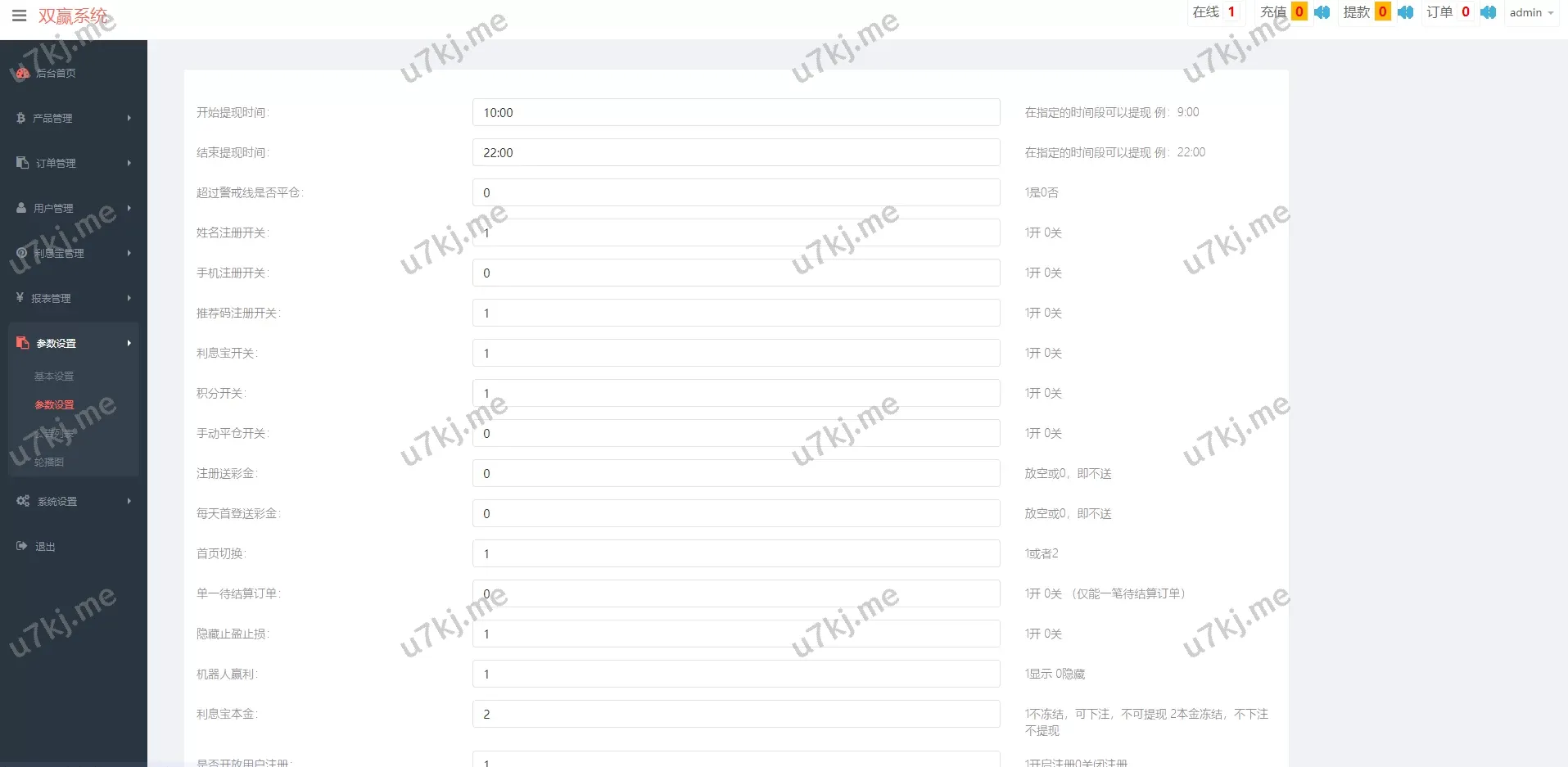 微盘源码/外汇期货基金指数微交易源码