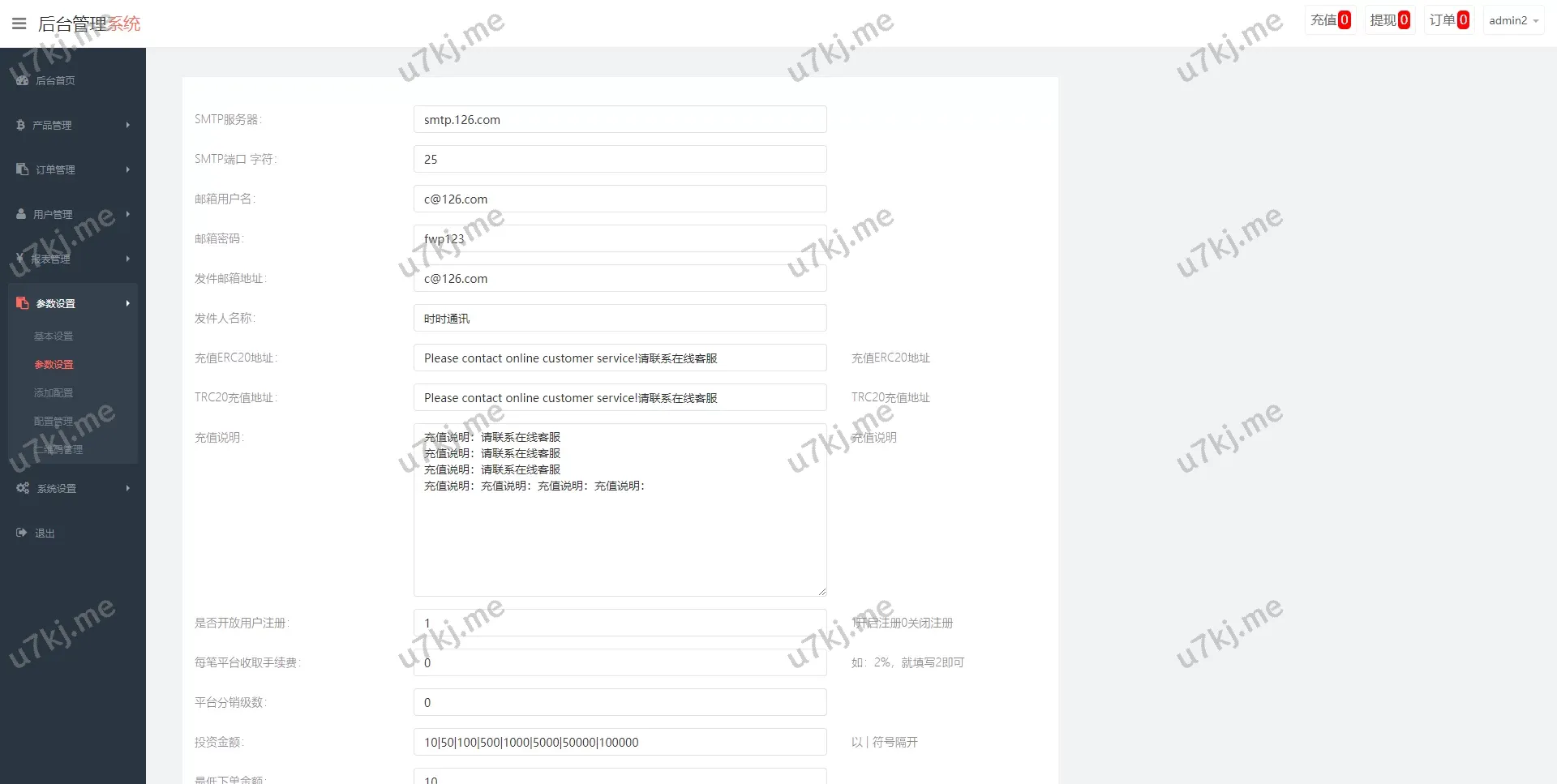 运营版微盘源码/微交易源码/外汇期货虚拟币微盘源码