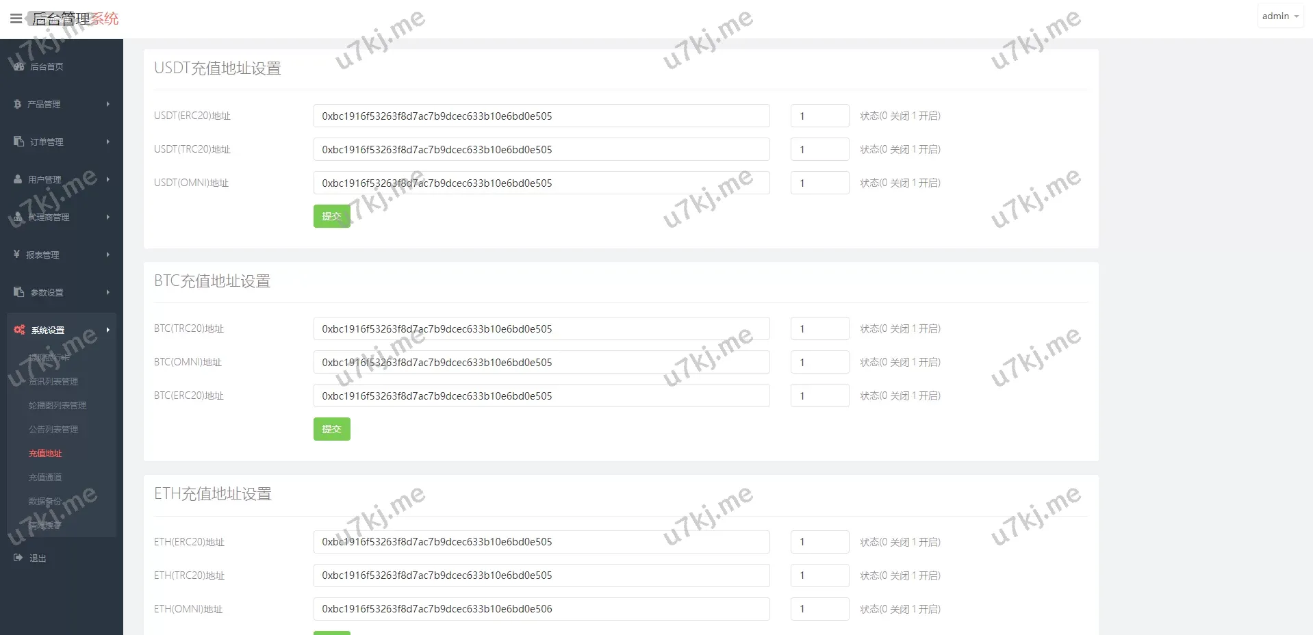 UI多个语言微盘外汇源码/时间盘微盘源码