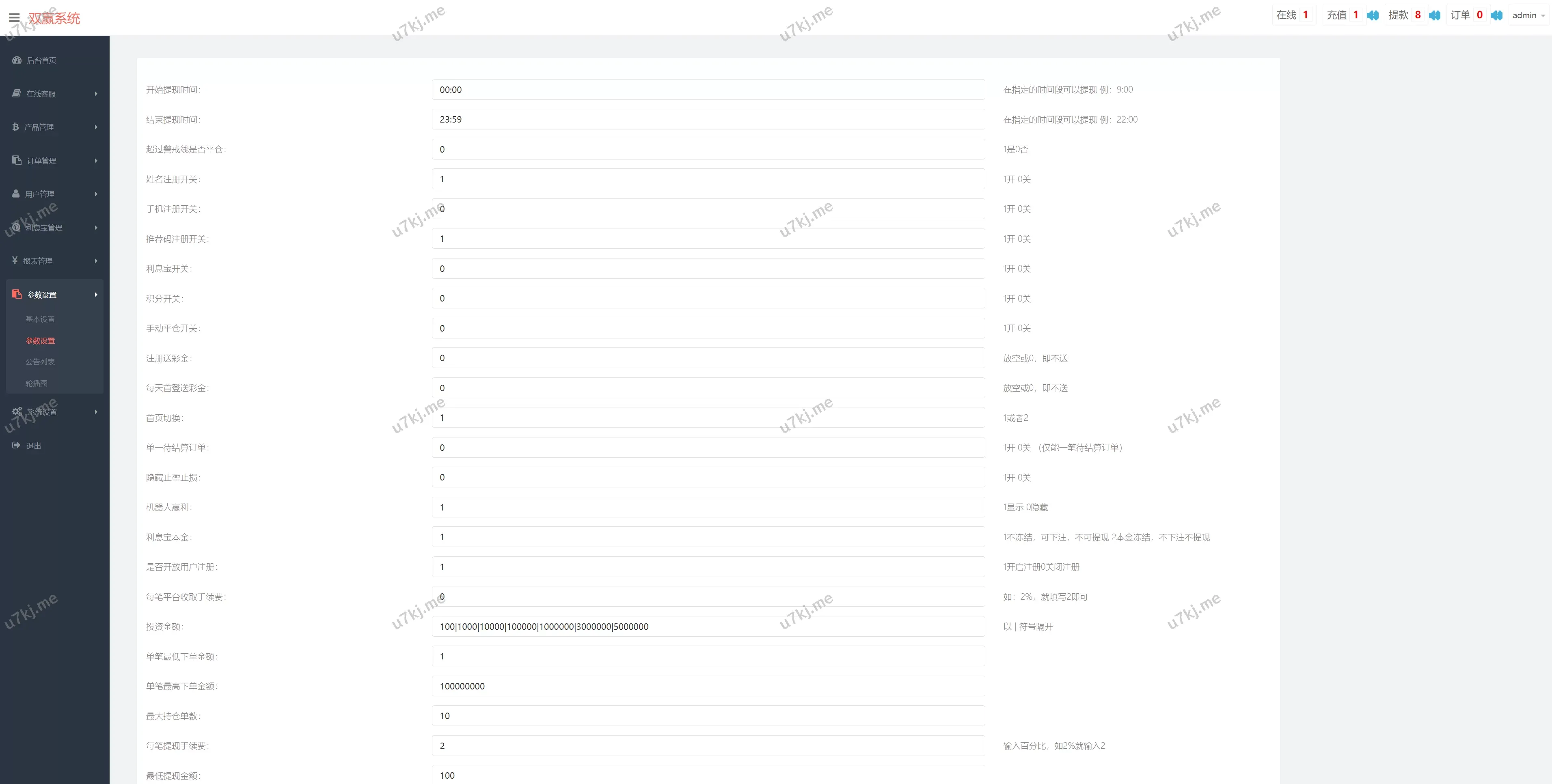 完美版三语言微交易源码源码_微盘+K线稳定+投资理财