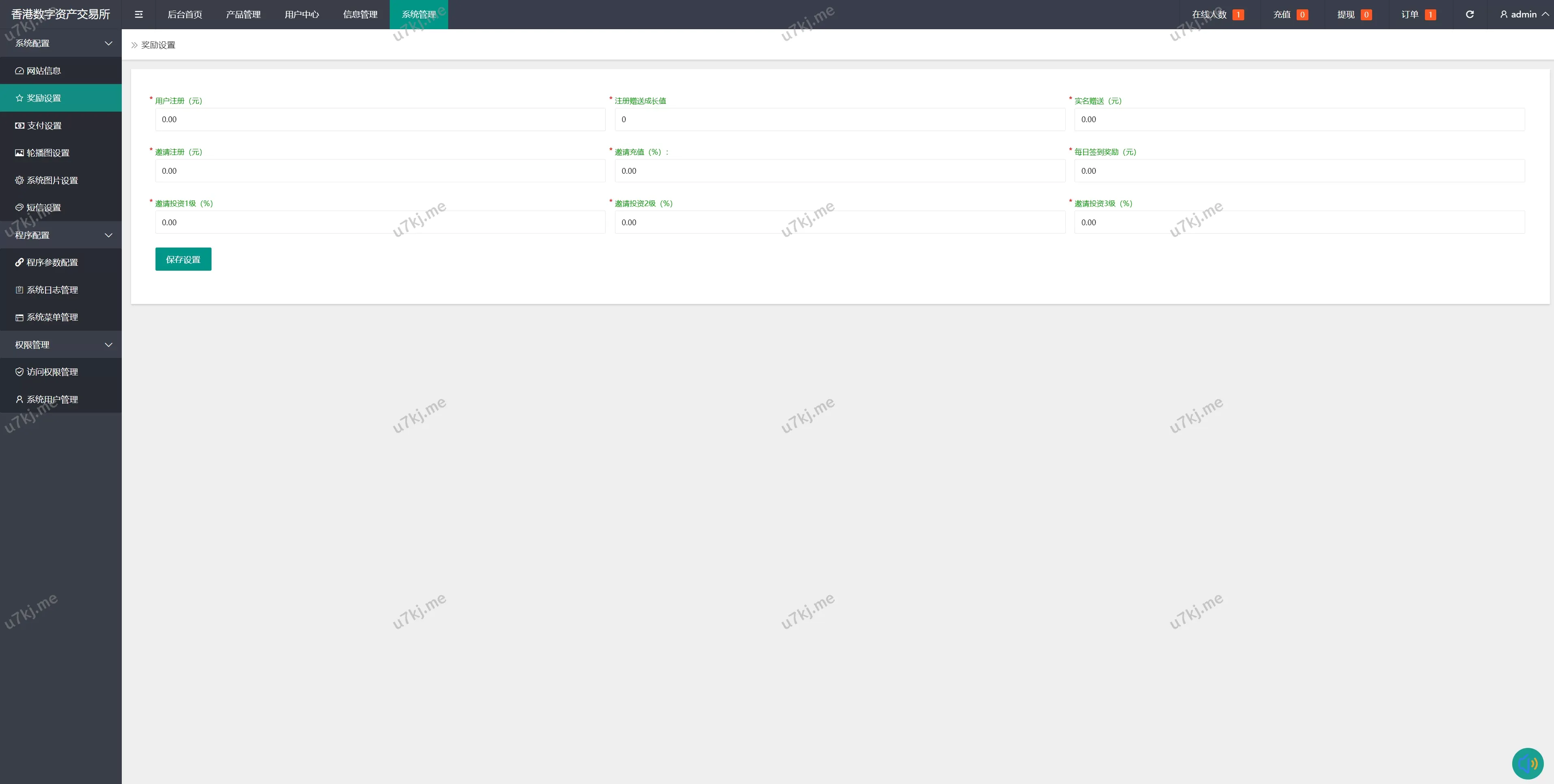 新框架微交易源码源码_虚拟币理财+微盘交易+K线优化