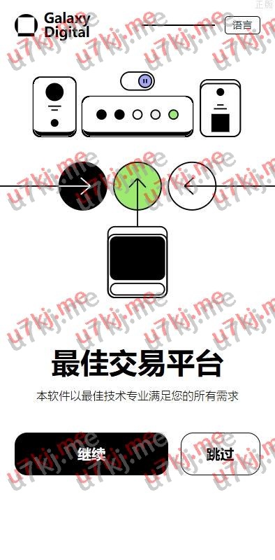 多个语言海外综合盘交易所 外汇 虚拟币 股票 期货交易所系统
