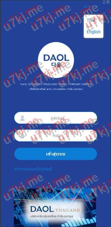 多个语言微盘系统 海外虚拟币外汇微交易 秒合约时间盘