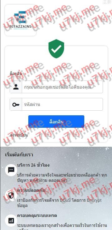 海外微交易系统 泰国虚拟币微盘 秒合约系统 前端uniapp