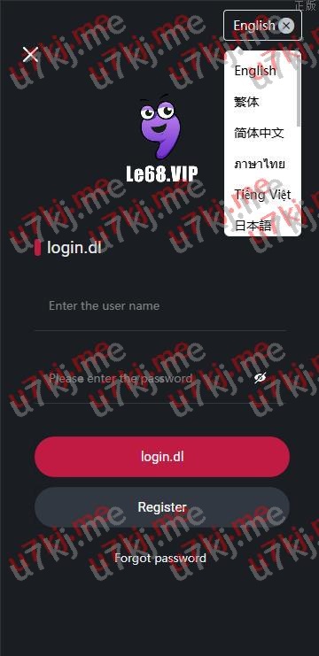 多个语言区块代码竞猜游戏 海外trx下注游戏 前端uniapp