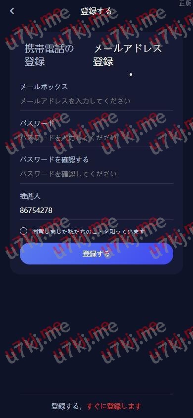 Dapp币盘生息 日本币盘 存币生息 期权交易