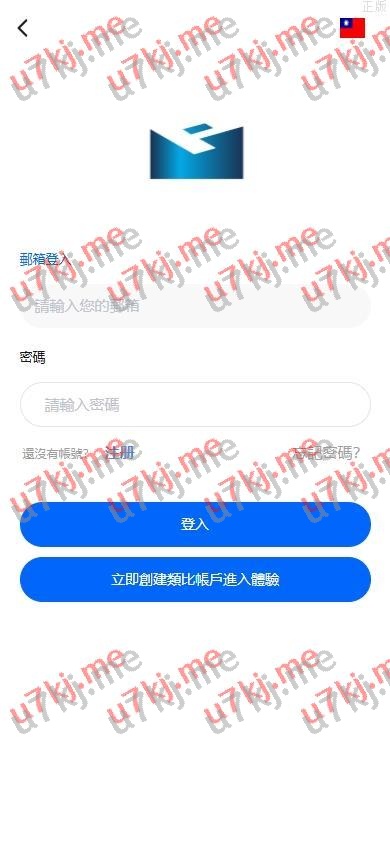 海外st5外汇系统 多个语言精仿st5美股交易 电脑手机unaipp