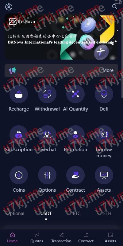 新ui多个语言交易所系统 dapp登陆 合约 期权交易 质押申购