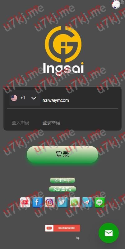 优化版投资挖矿系统 多个语言虚拟币挖矿 前端vue