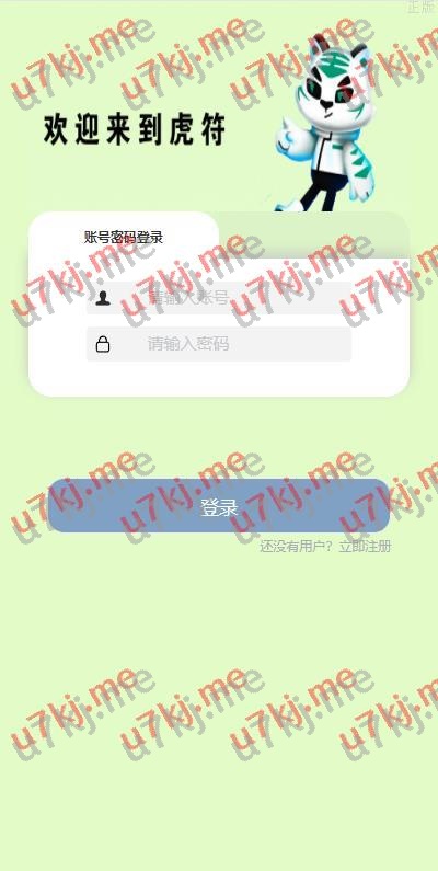 交易所系统 合约交易所 法币交易 区块代码精品所