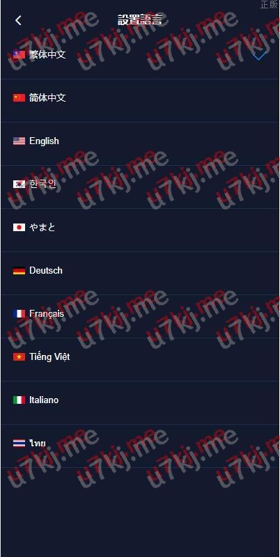 Java版综合交易所系统 股票 外汇 虚拟币交易所系统 全开源