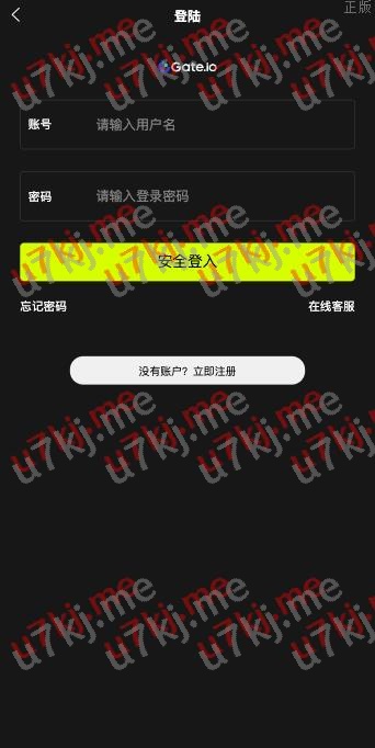 Uniapp版微盘系统 虚拟币微交易 秒合约交易 伪交易所