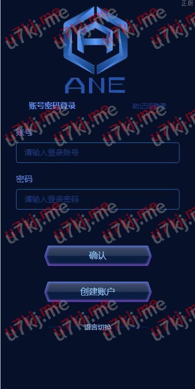 多个语言海外质押挖矿系统 代币钱包源码 前端uniapp