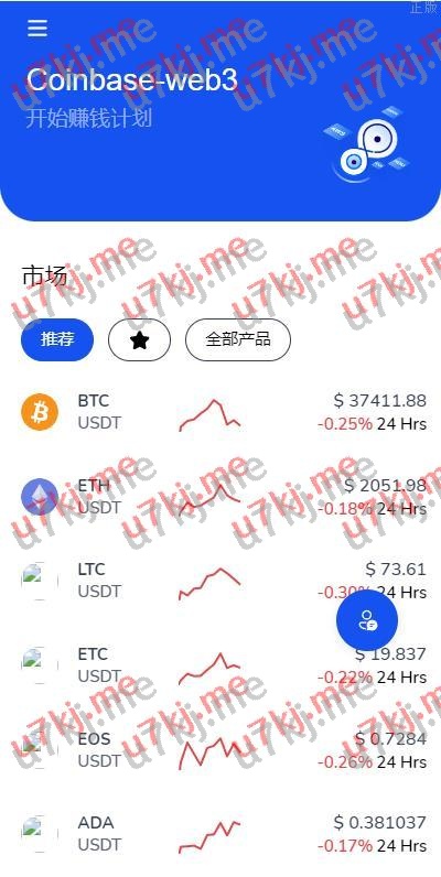 Dapp交易所 erc授权盗u 质押矿机 秒合约交易 前端vue