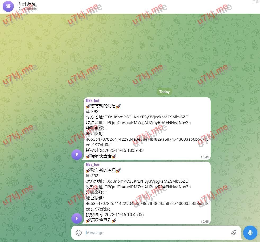 开源版三链提币接口 提币钓鱼系统 tg机器人通知 阈值拦截