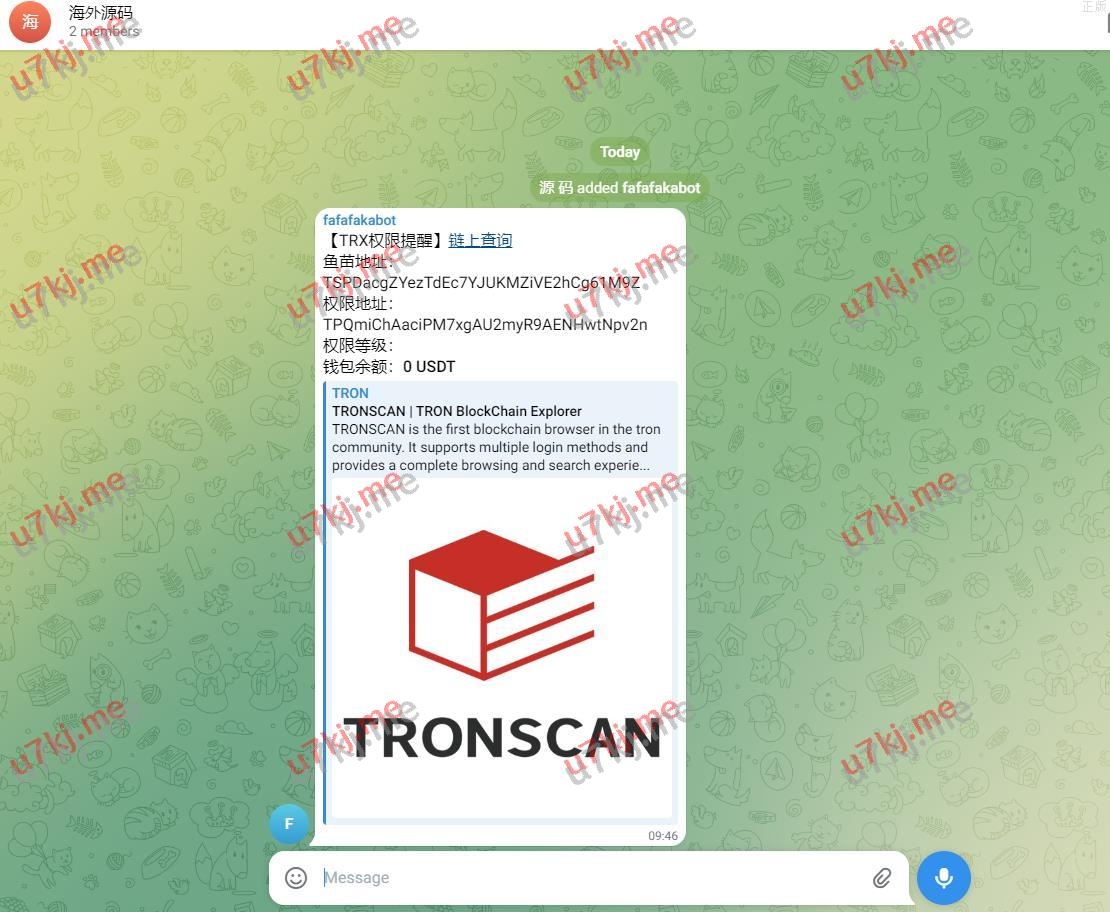 二开版发卡授权盗u系统 trc erc双链授权秒u 欧意im无提示