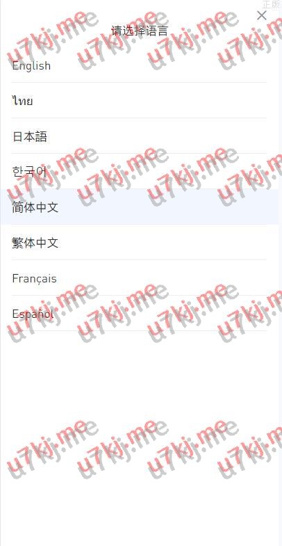 全开源区块代码精品所系统 币币期权交易 ieo 跟单 锁仓理财