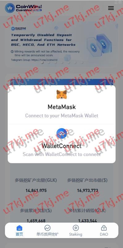 Eth授权质押系统 erc钱包授权 授权盗u系统